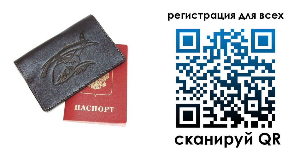 форма 3 в Родниках