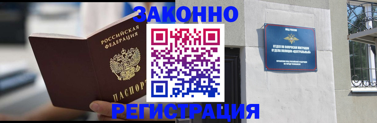 временная регистрация госуслуги в Родниках