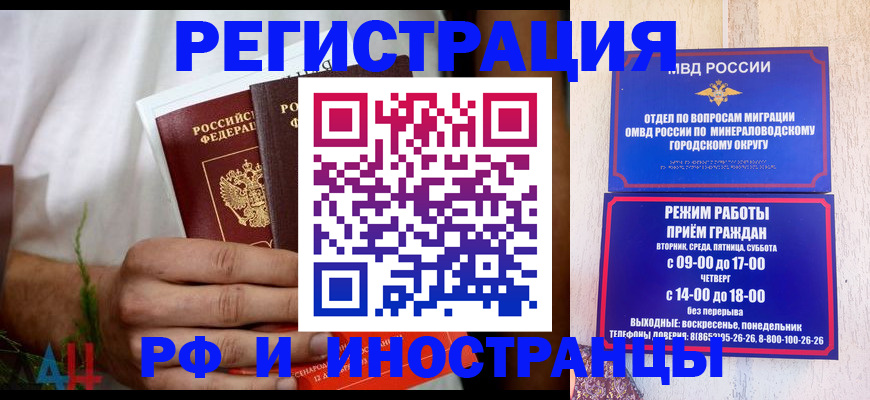 регистрация для школы в Родниках