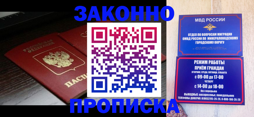 найти адрес прописки в Родниках